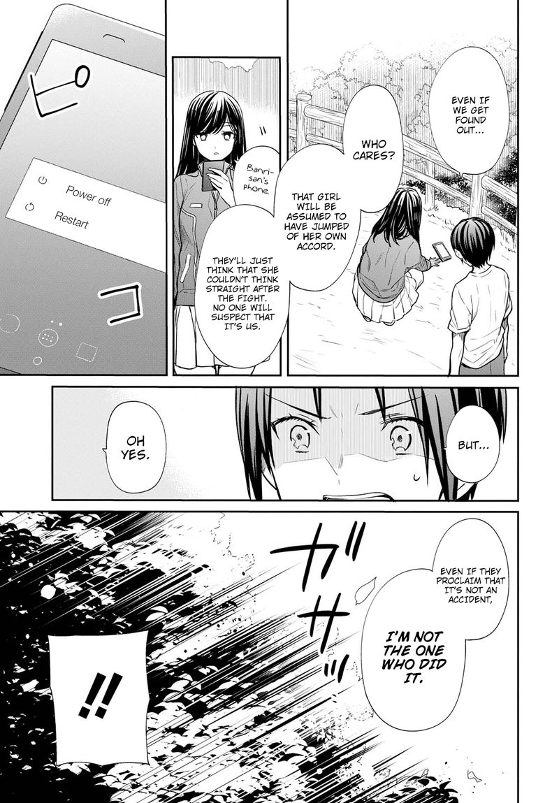 1 Nen A Gumi No Monster 15 31