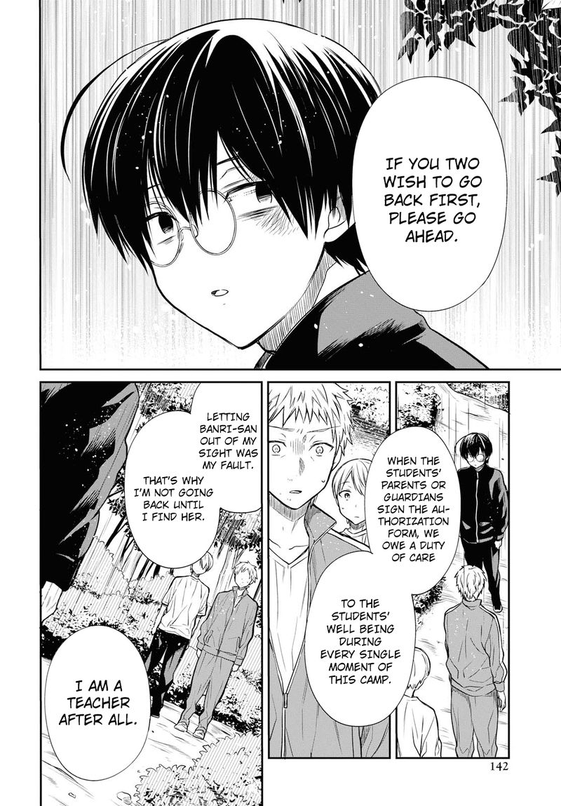 1 Nen A Gumi No Monster 16 12