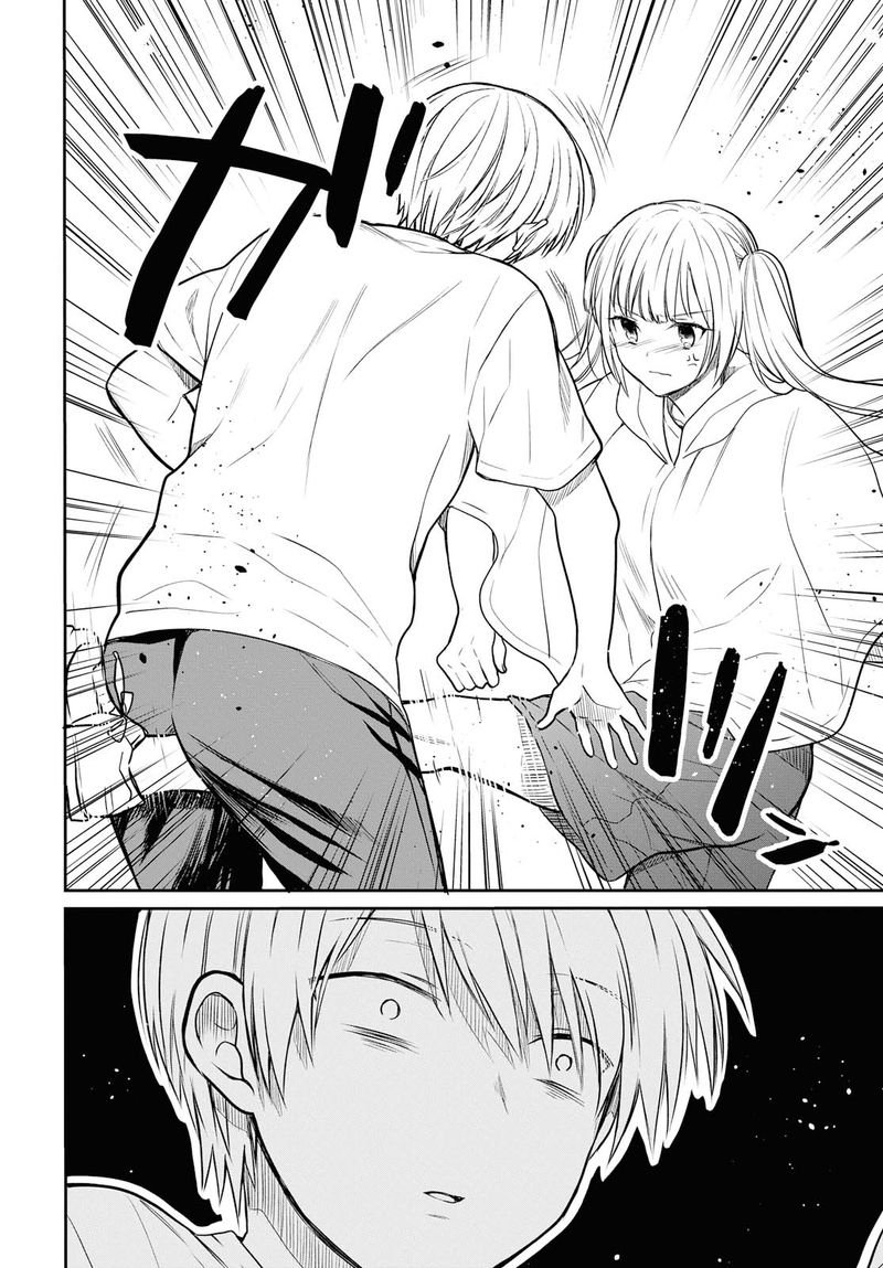 1 Nen A Gumi No Monster 16 18