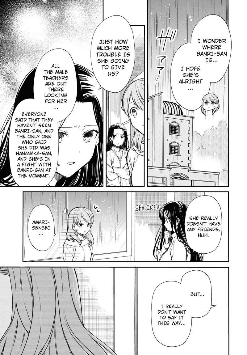 1 Nen A Gumi No Monster 16 3