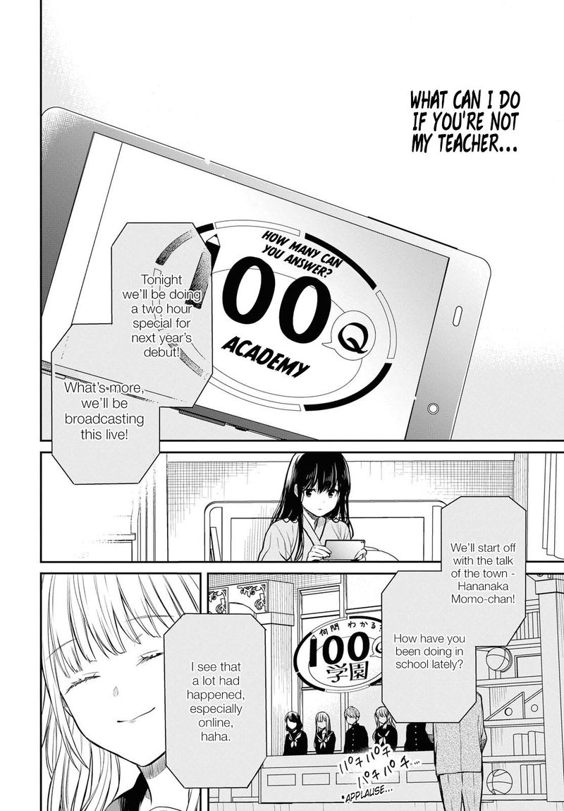 1 Nen A Gumi No Monster 18 18