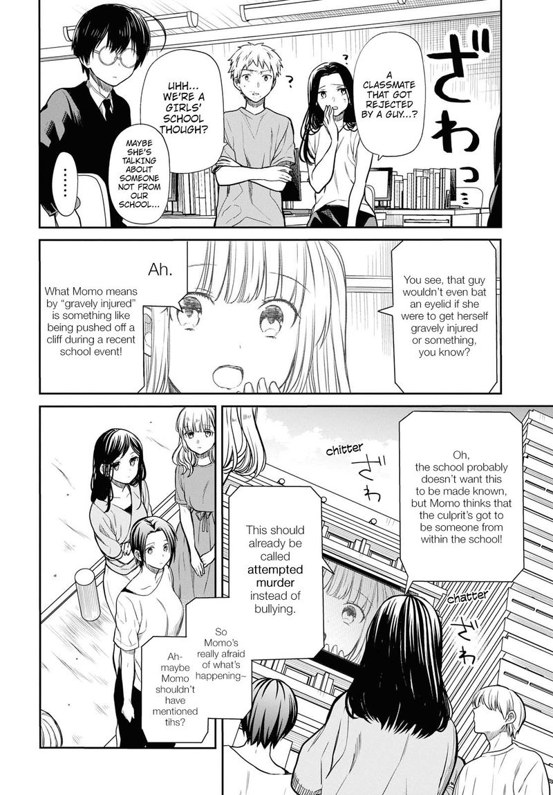 1 Nen A Gumi No Monster 18 20