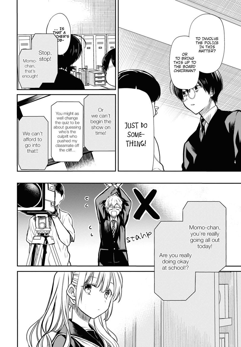 1 Nen A Gumi No Monster 18 24