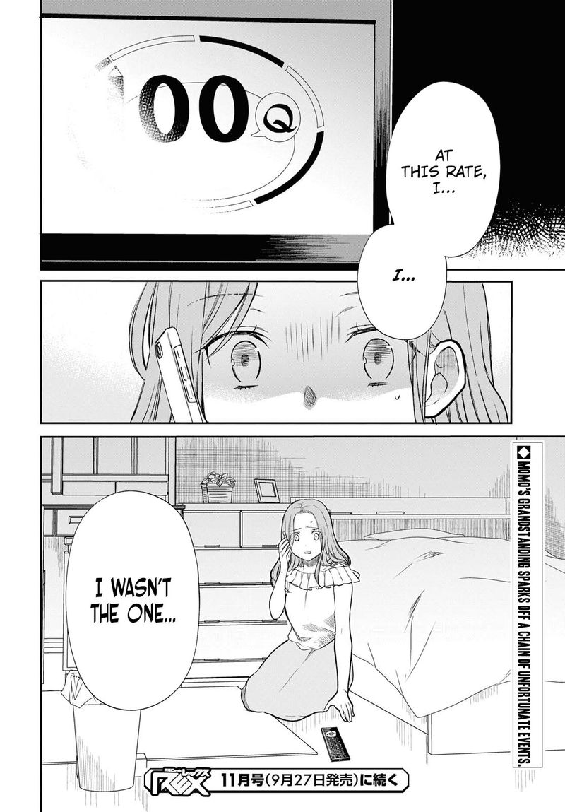 1 Nen A Gumi No Monster 18 31