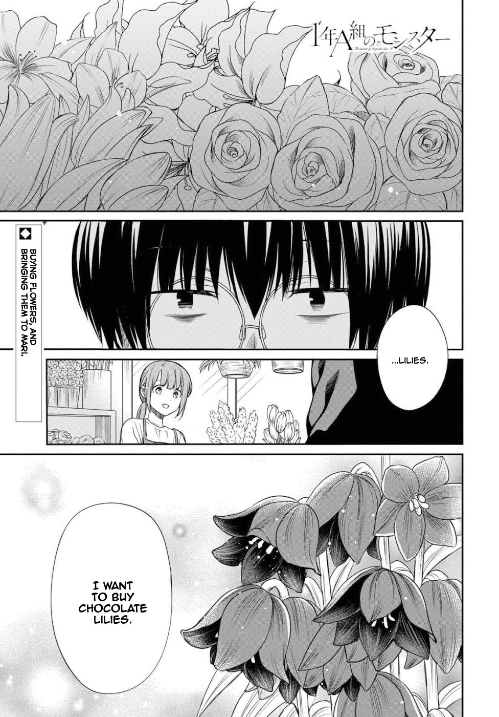 1 Nen A Gumi No Monster 19 1
