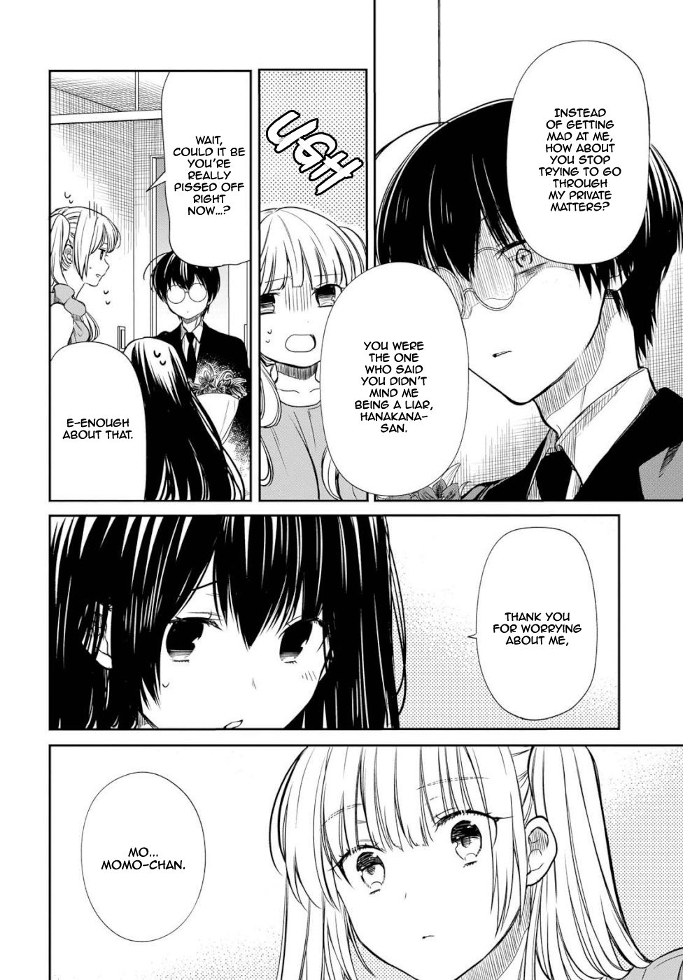 1 Nen A Gumi No Monster 19 4
