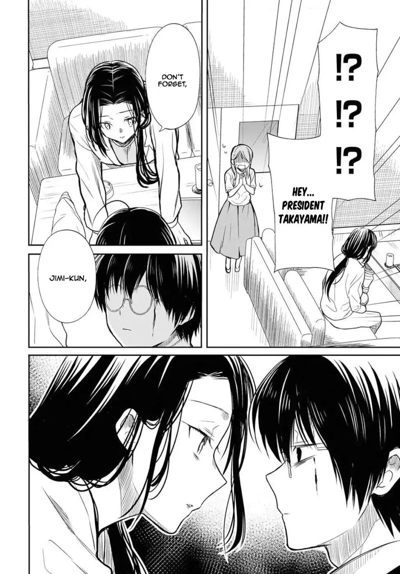 1 Nen A Gumi No Monster 20 12