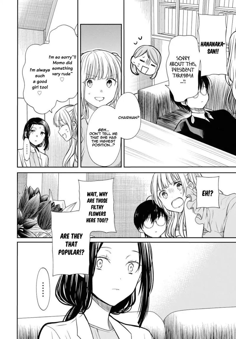 1 Nen A Gumi No Monster 20 16