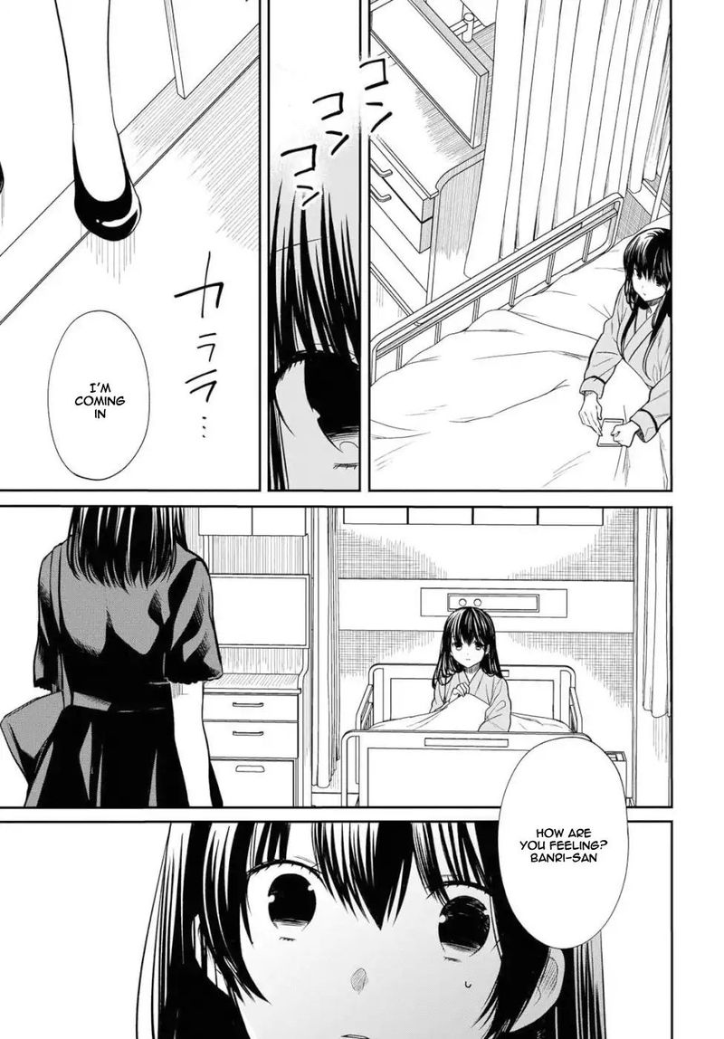 1 Nen A Gumi No Monster 20 19