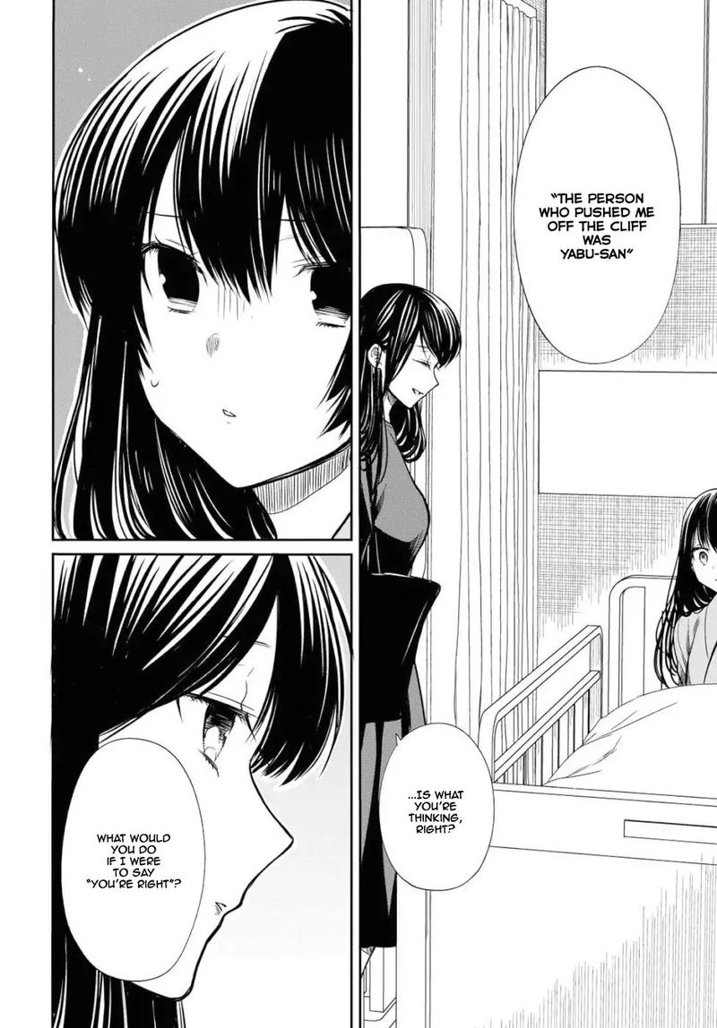1 Nen A Gumi No Monster 20 22