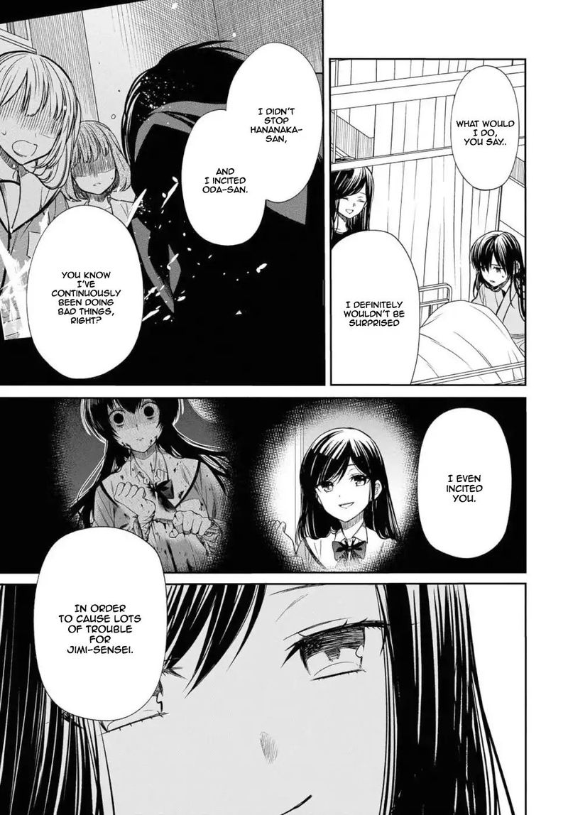 1 Nen A Gumi No Monster 20 23