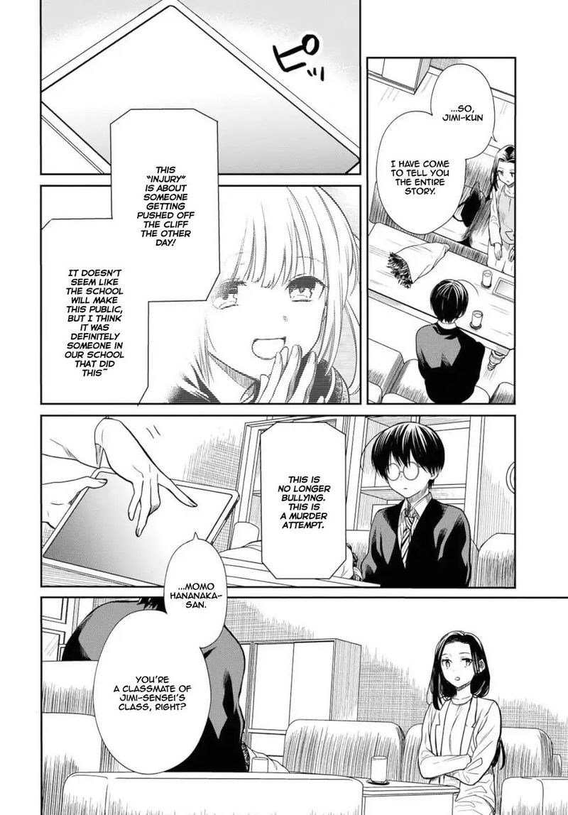 1 Nen A Gumi No Monster 20 6