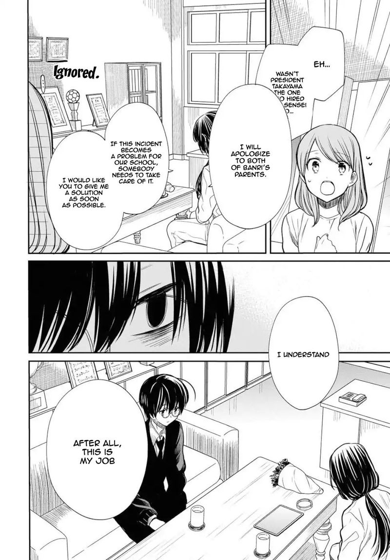 1 Nen A Gumi No Monster 20 8