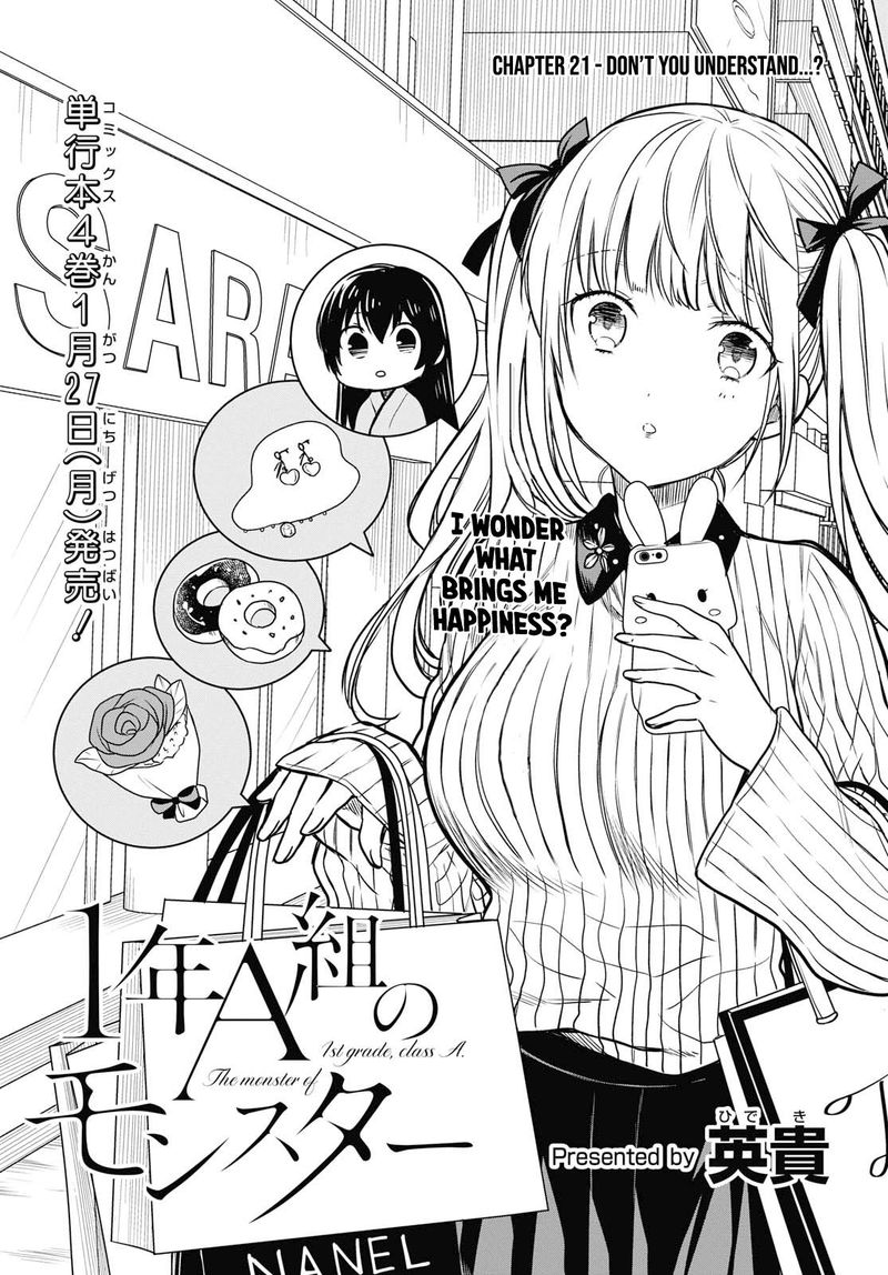 1 Nen A Gumi No Monster 21 1