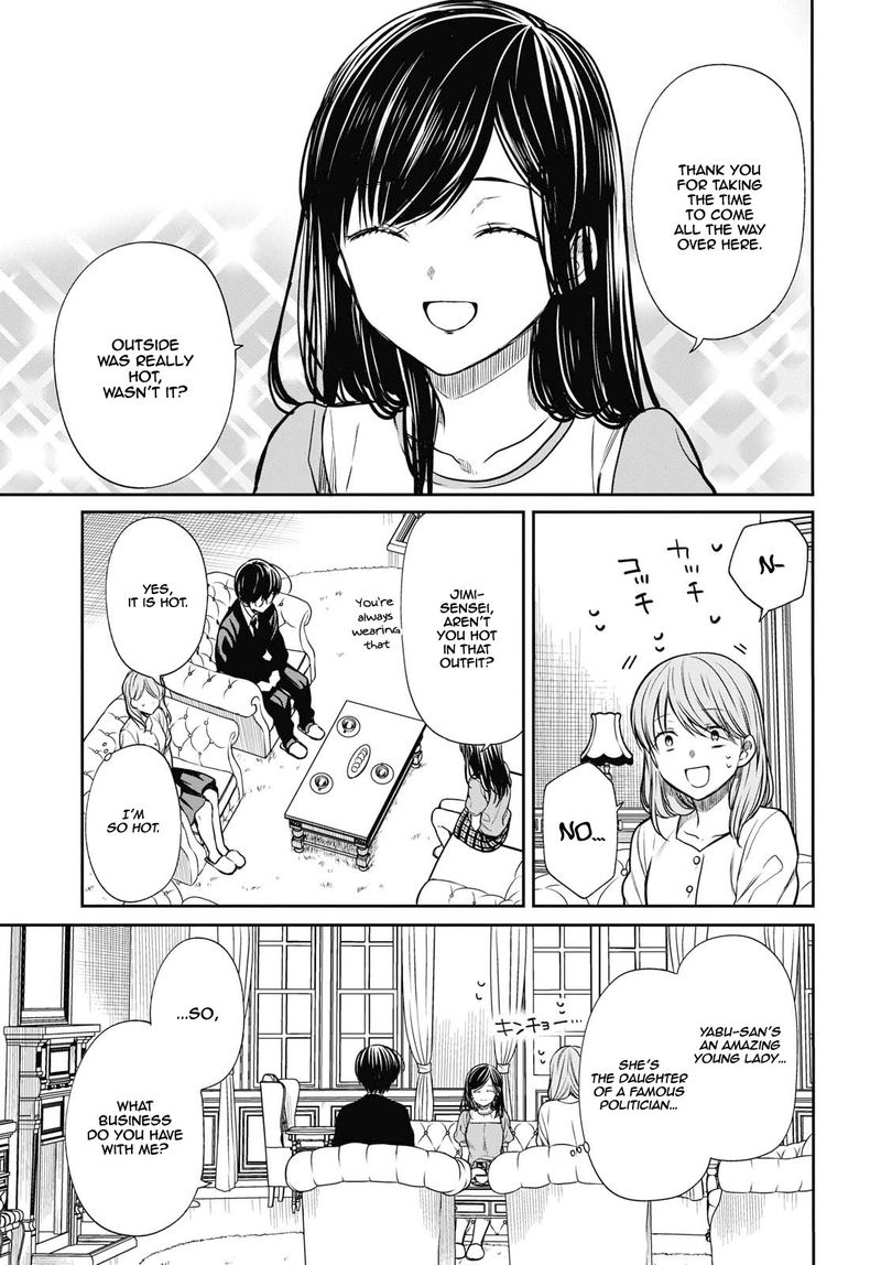 1 Nen A Gumi No Monster 21 11