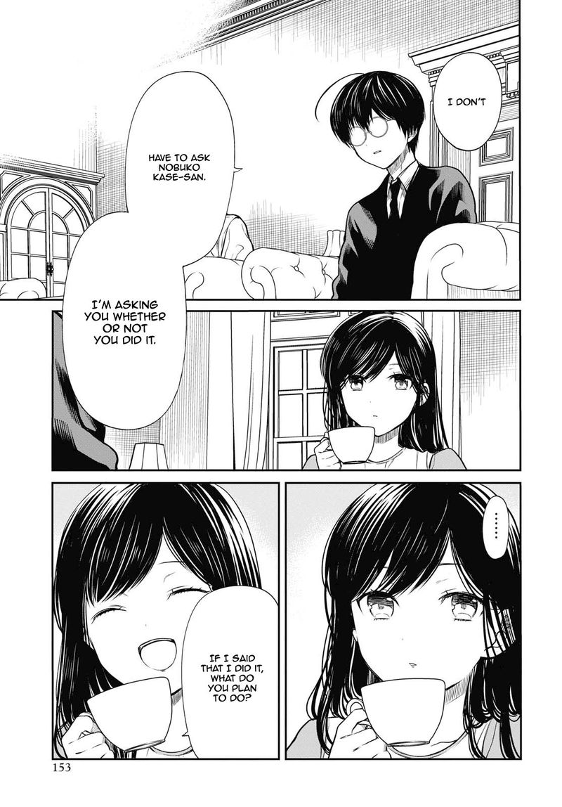 1 Nen A Gumi No Monster 21 15