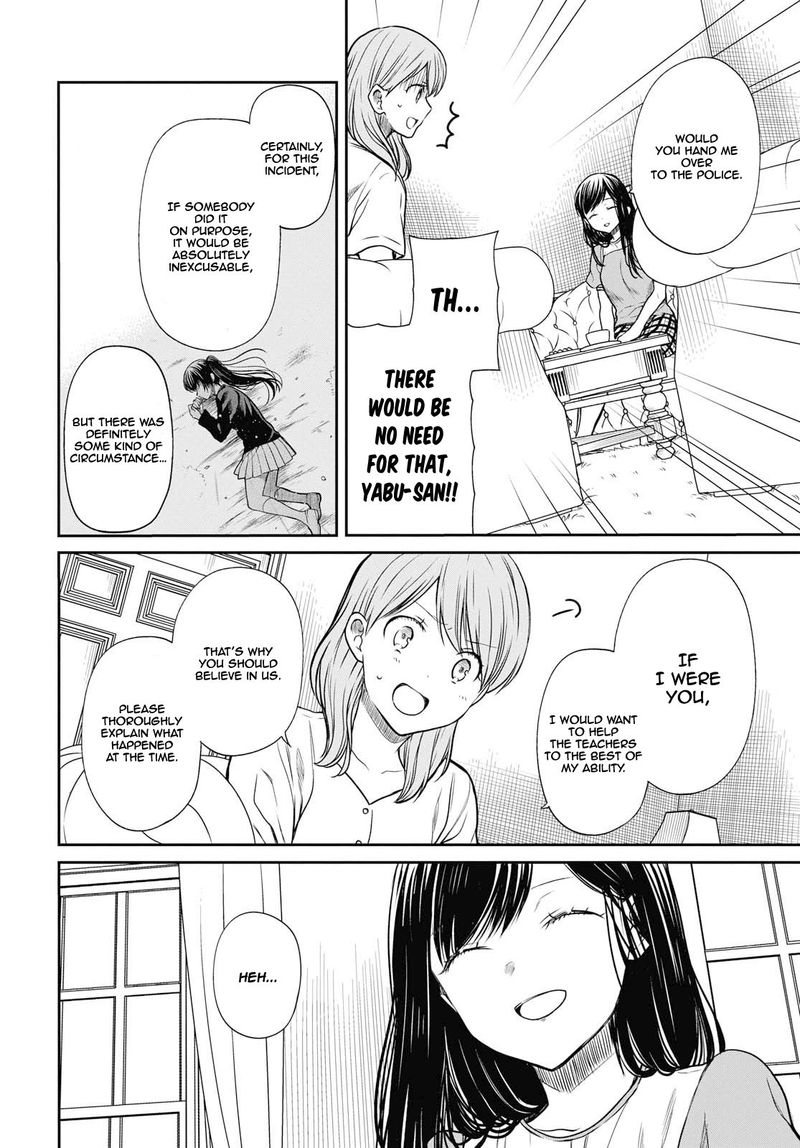 1 Nen A Gumi No Monster 21 16