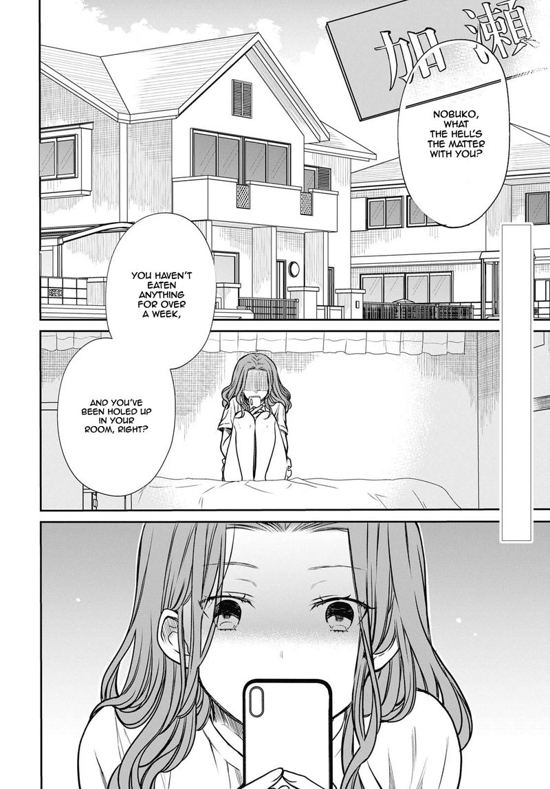 1 Nen A Gumi No Monster 21 2