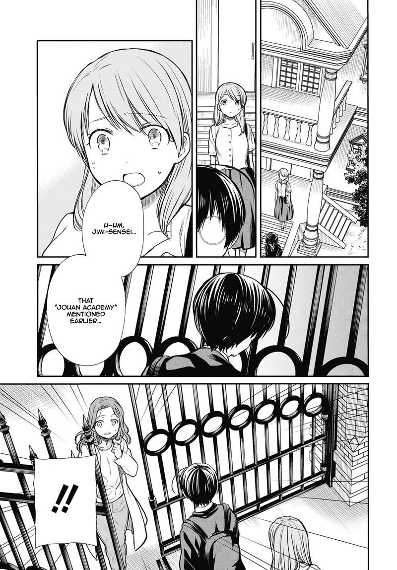 1 Nen A Gumi No Monster 21 23