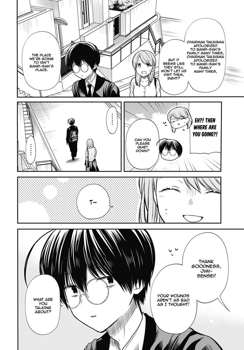 1 Nen A Gumi No Monster 21 6