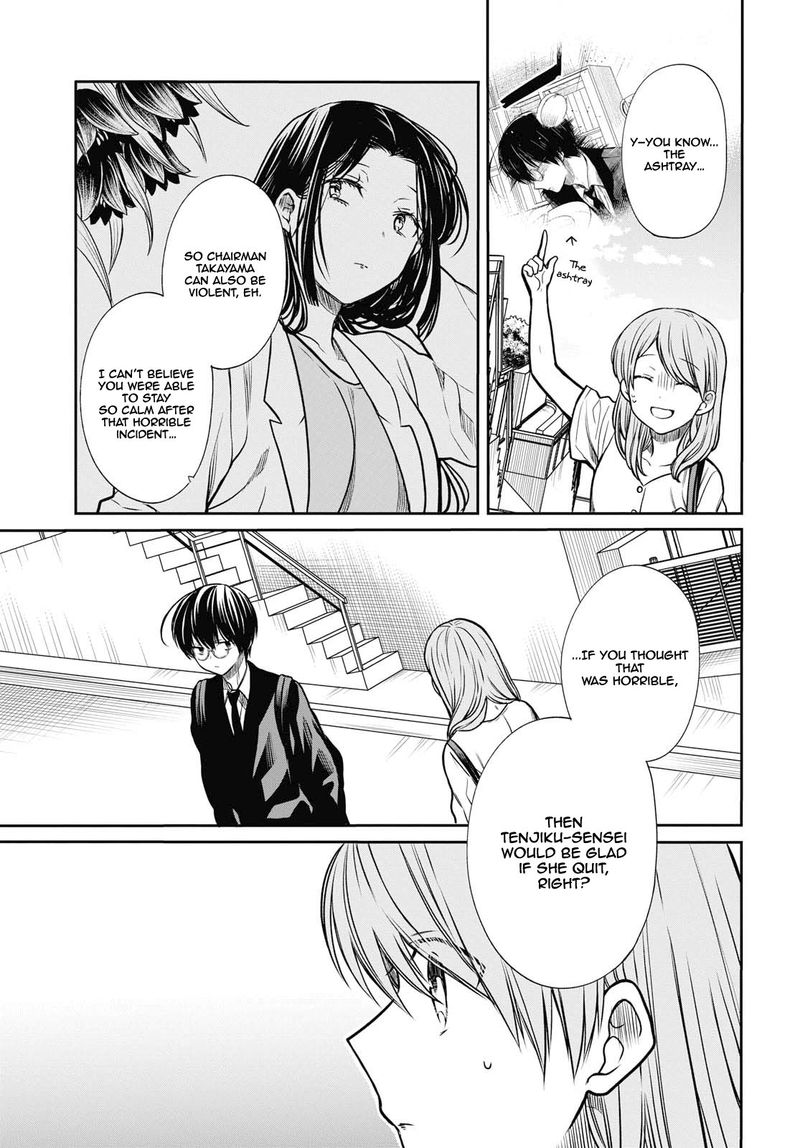 1 Nen A Gumi No Monster 21 7