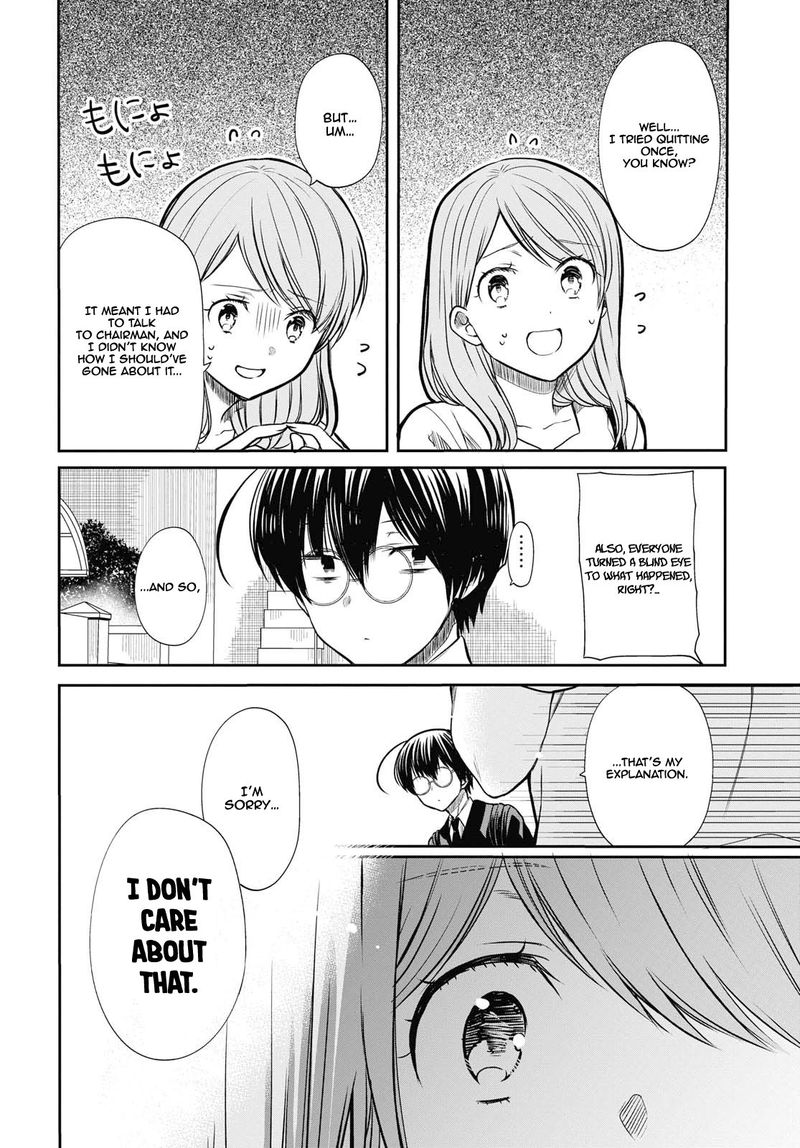 1 Nen A Gumi No Monster 21 8