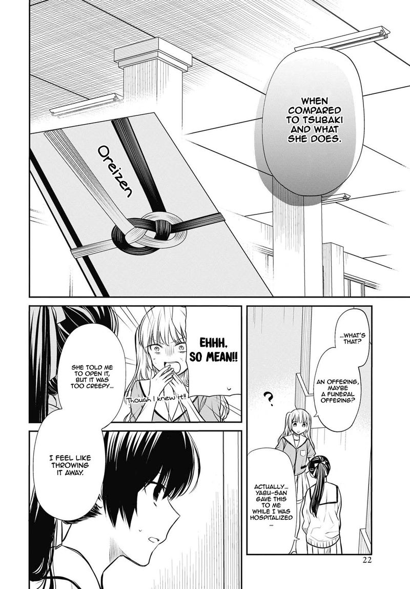 1 Nen A Gumi No Monster 22 14