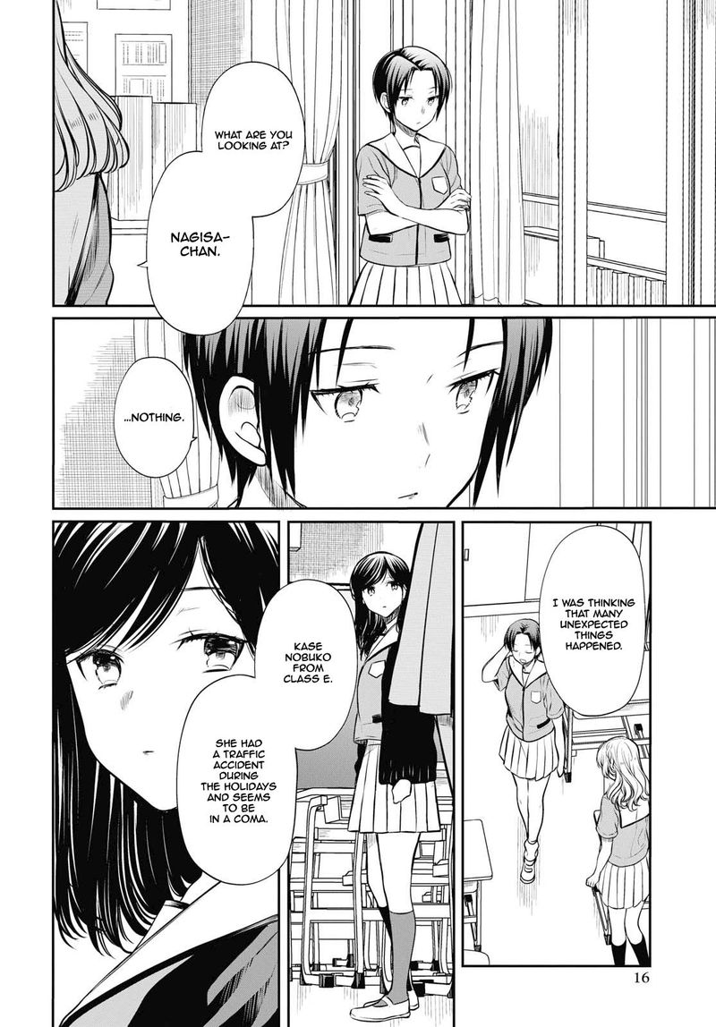 1 Nen A Gumi No Monster 22 8