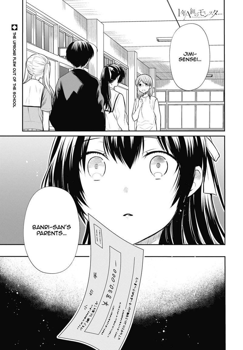 1 Nen A Gumi No Monster 23 1
