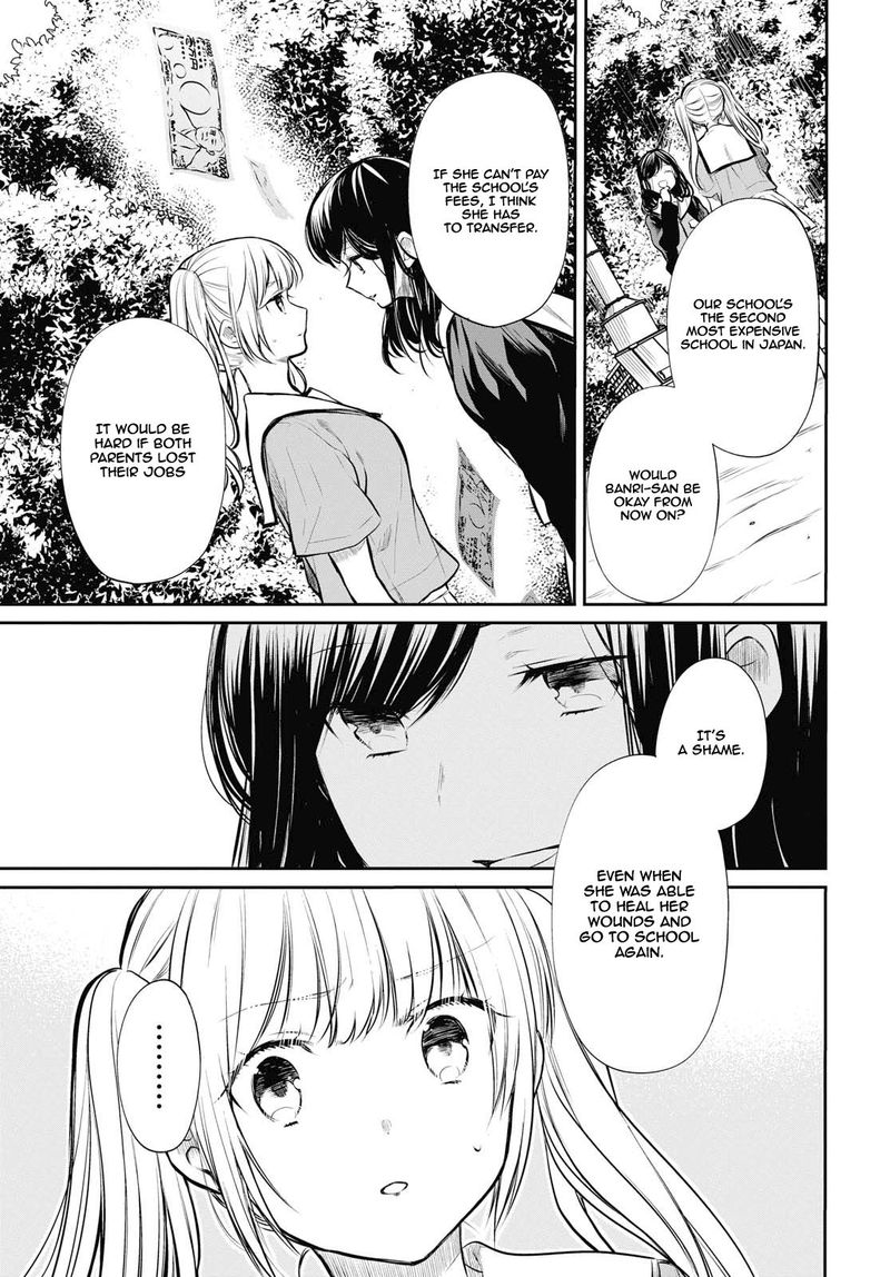 1 Nen A Gumi No Monster 23 13