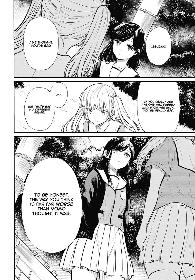 1 Nen A Gumi No Monster 23 14