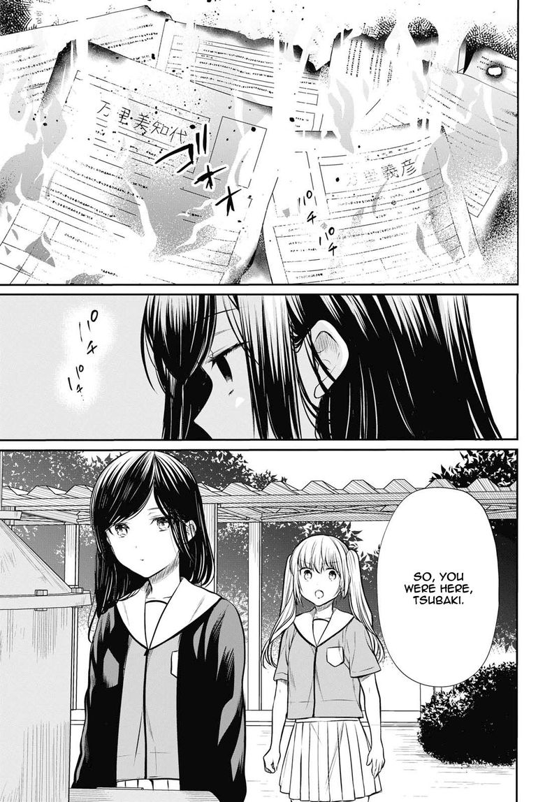 1 Nen A Gumi No Monster 23 3