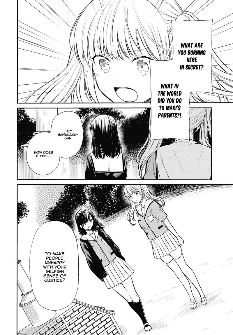 1 Nen A Gumi No Monster 23 4