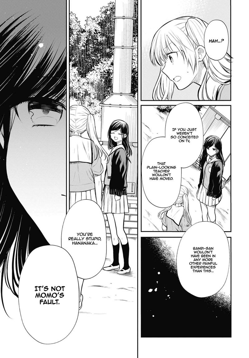 1 Nen A Gumi No Monster 23 5