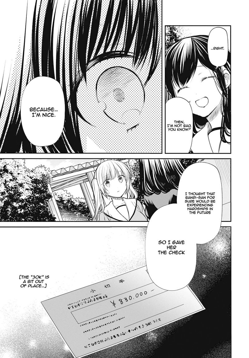 1 Nen A Gumi No Monster 23 7