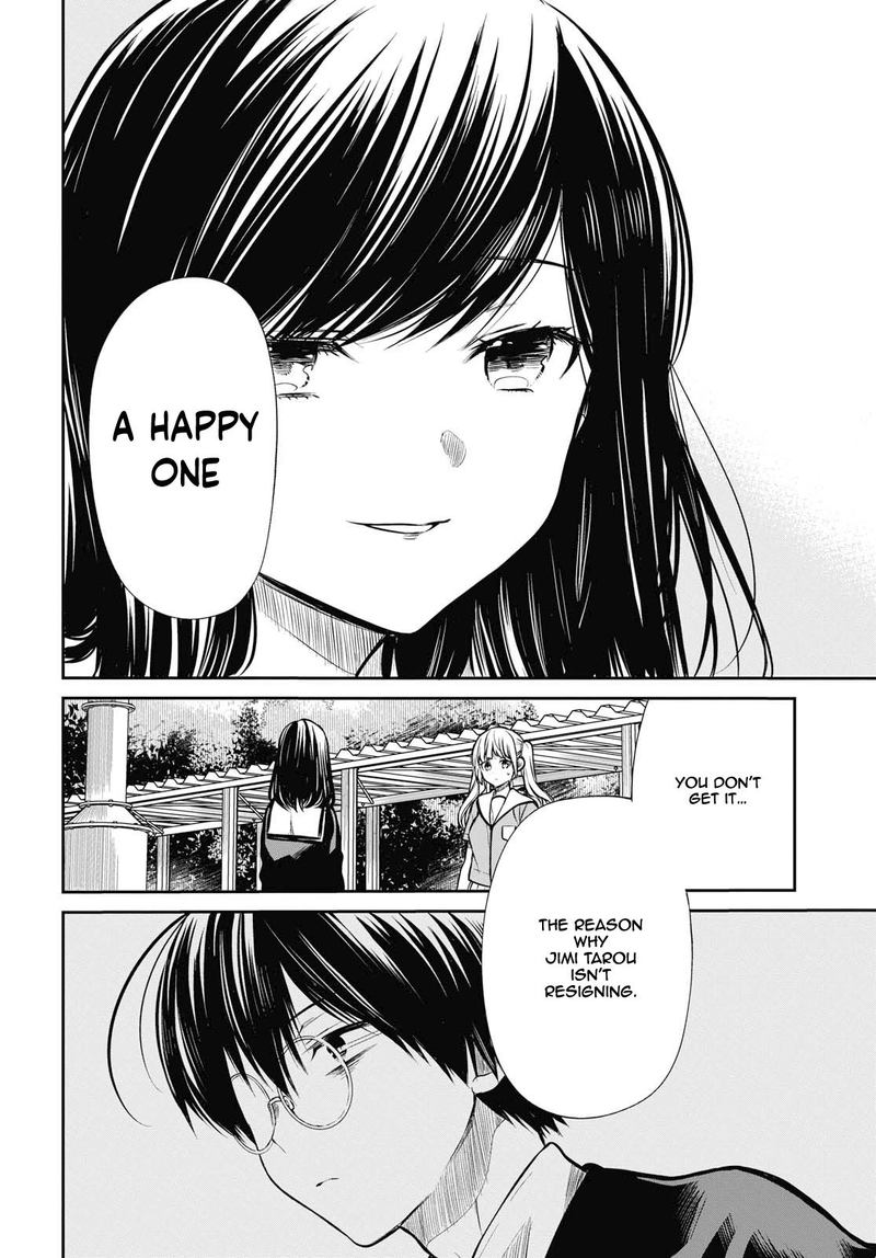 1 Nen A Gumi No Monster 24 10
