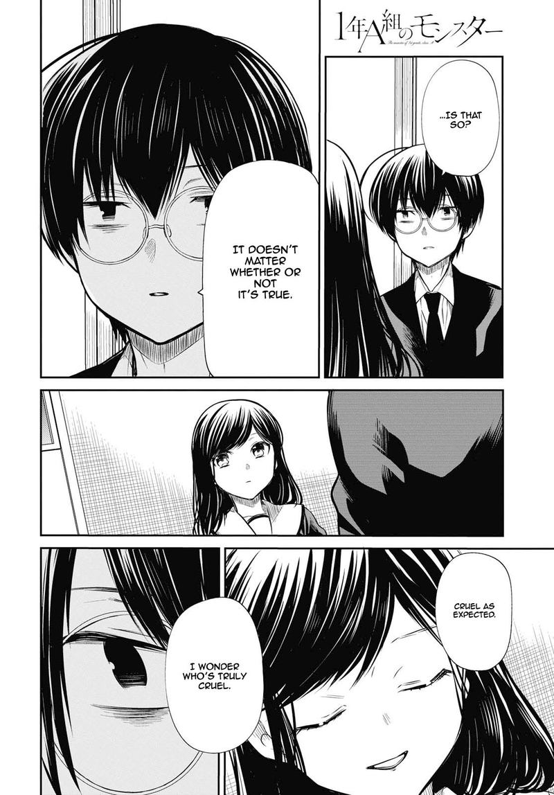 1 Nen A Gumi No Monster 24 16