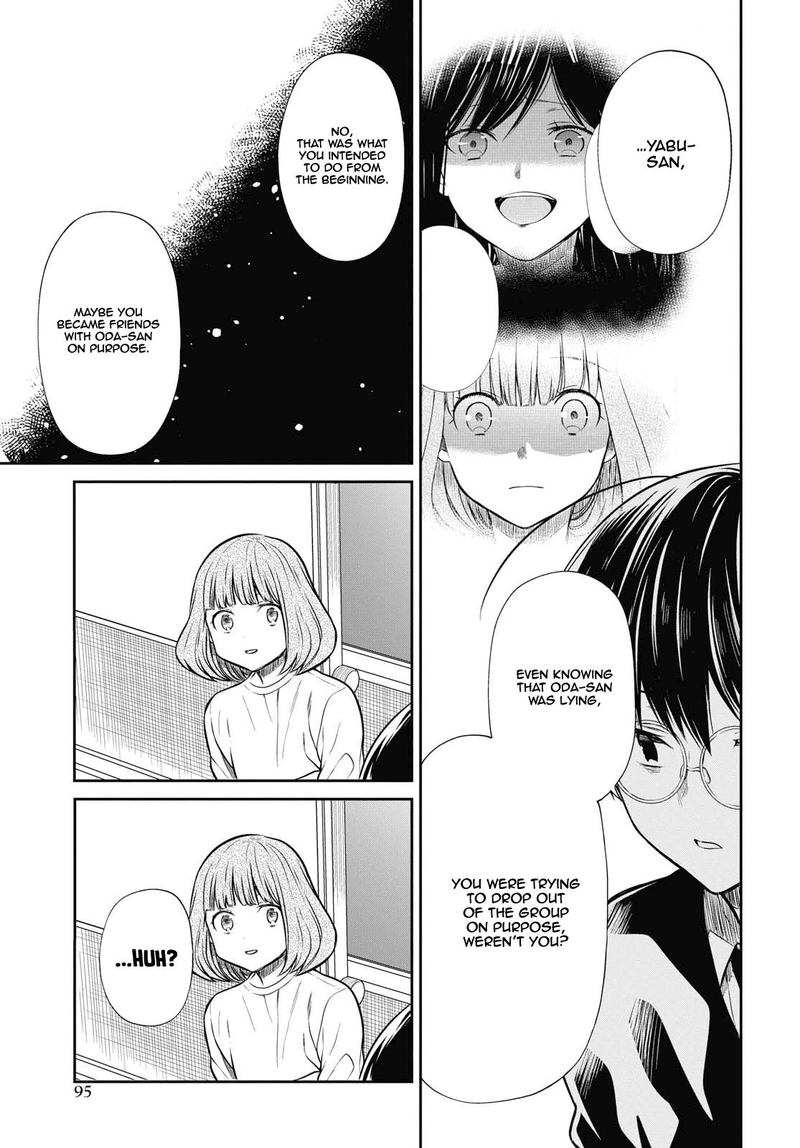 1 Nen A Gumi No Monster 24 17