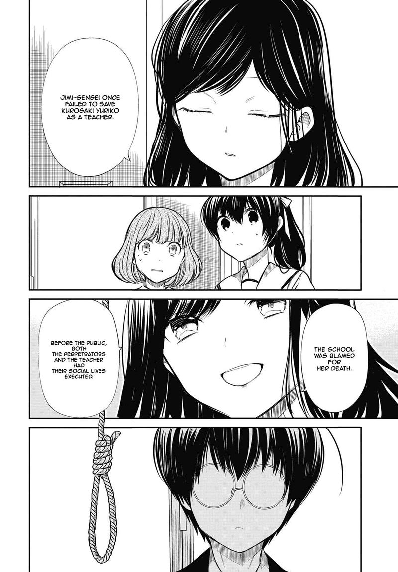 1 Nen A Gumi No Monster 25 17