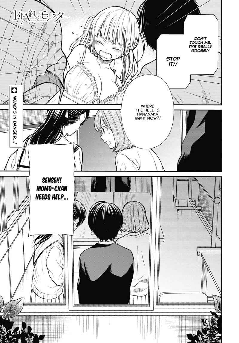 1 Nen A Gumi No Monster 26 1