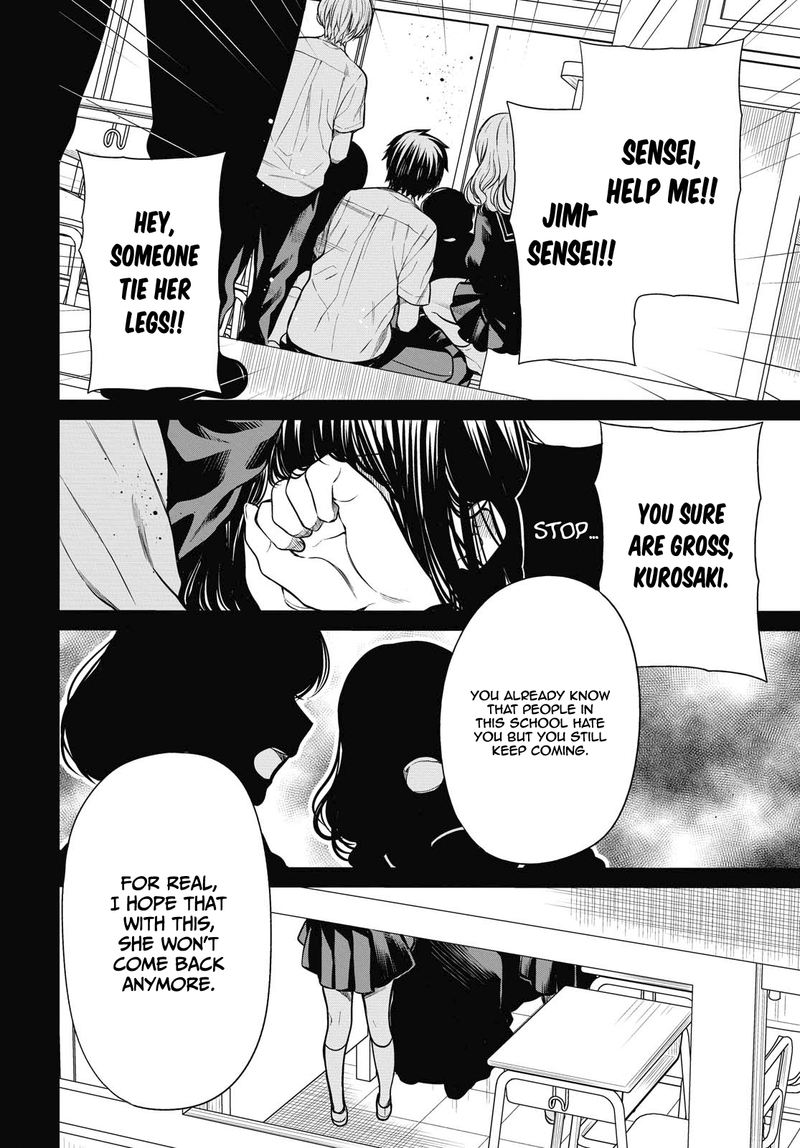 1 Nen A Gumi No Monster 26 4