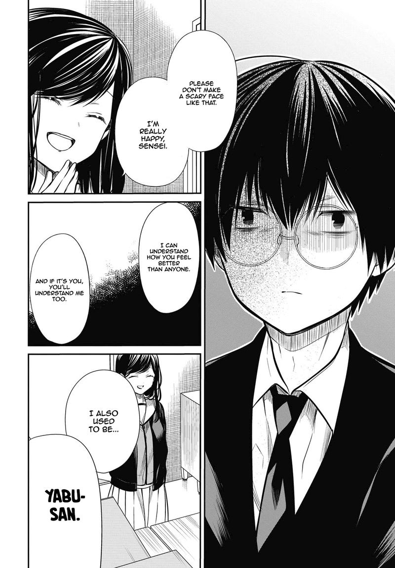 1 Nen A Gumi No Monster 26 8
