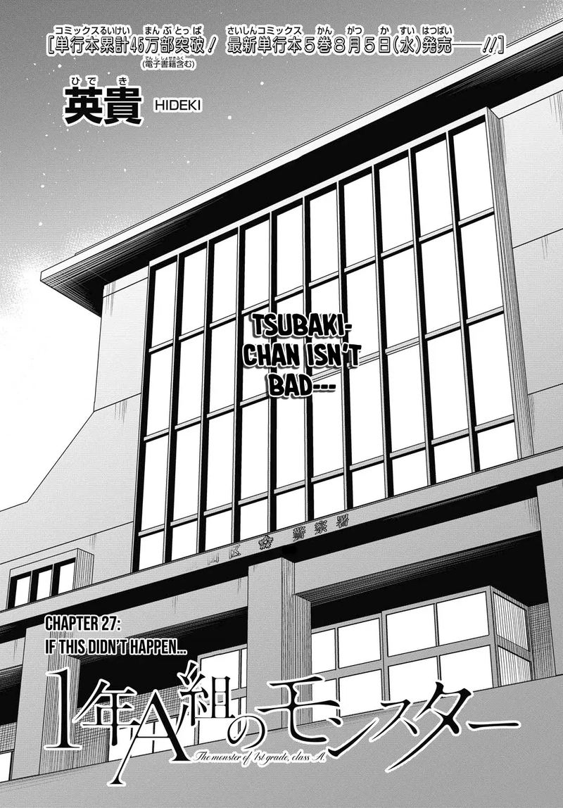 1 Nen A Gumi No Monster 27 1