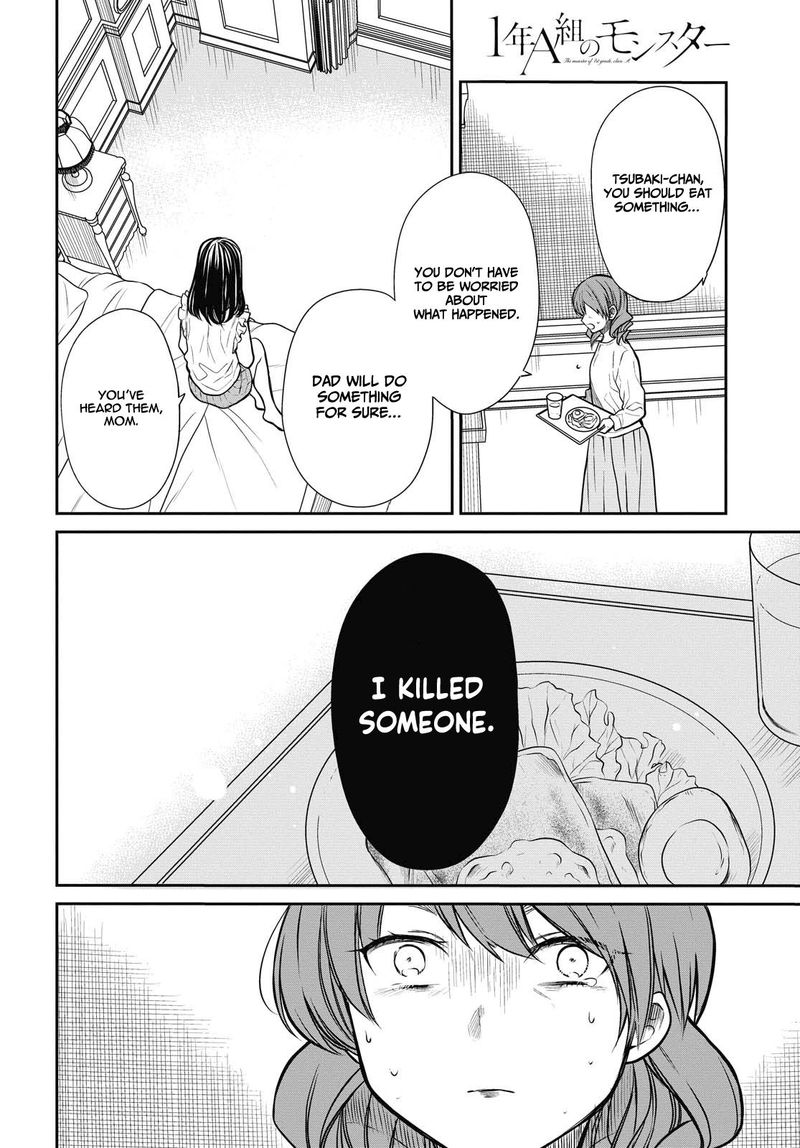 1 Nen A Gumi No Monster 28 7