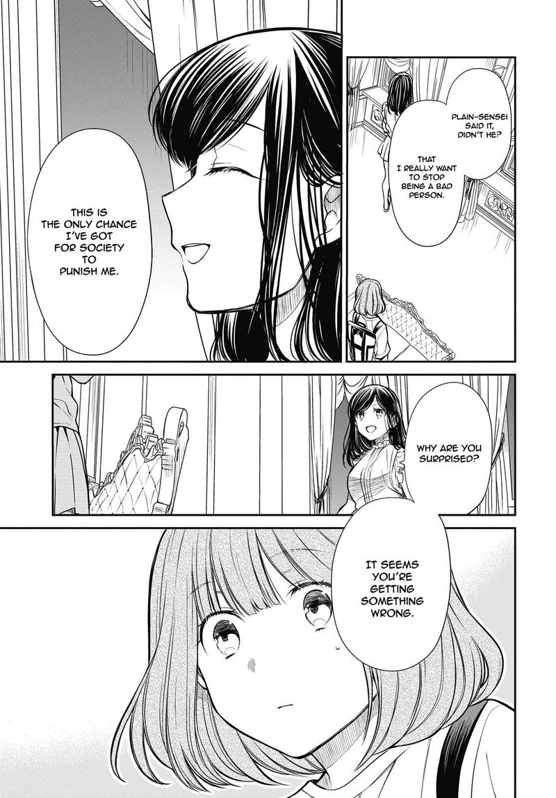 1 Nen A Gumi No Monster 29 15