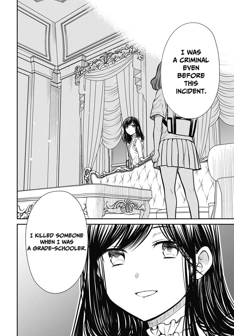 1 Nen A Gumi No Monster 29 16