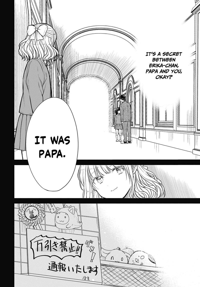 1 Nen A Gumi No Monster 29 18