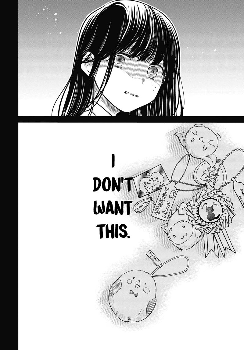 1 Nen A Gumi No Monster 29 20
