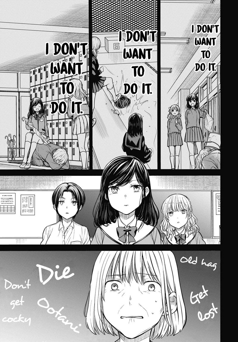 1 Nen A Gumi No Monster 29 21