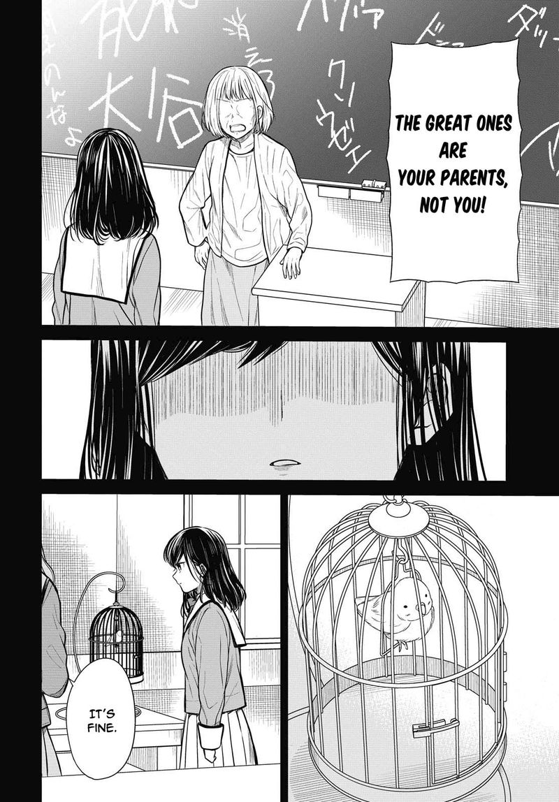 1 Nen A Gumi No Monster 29 22